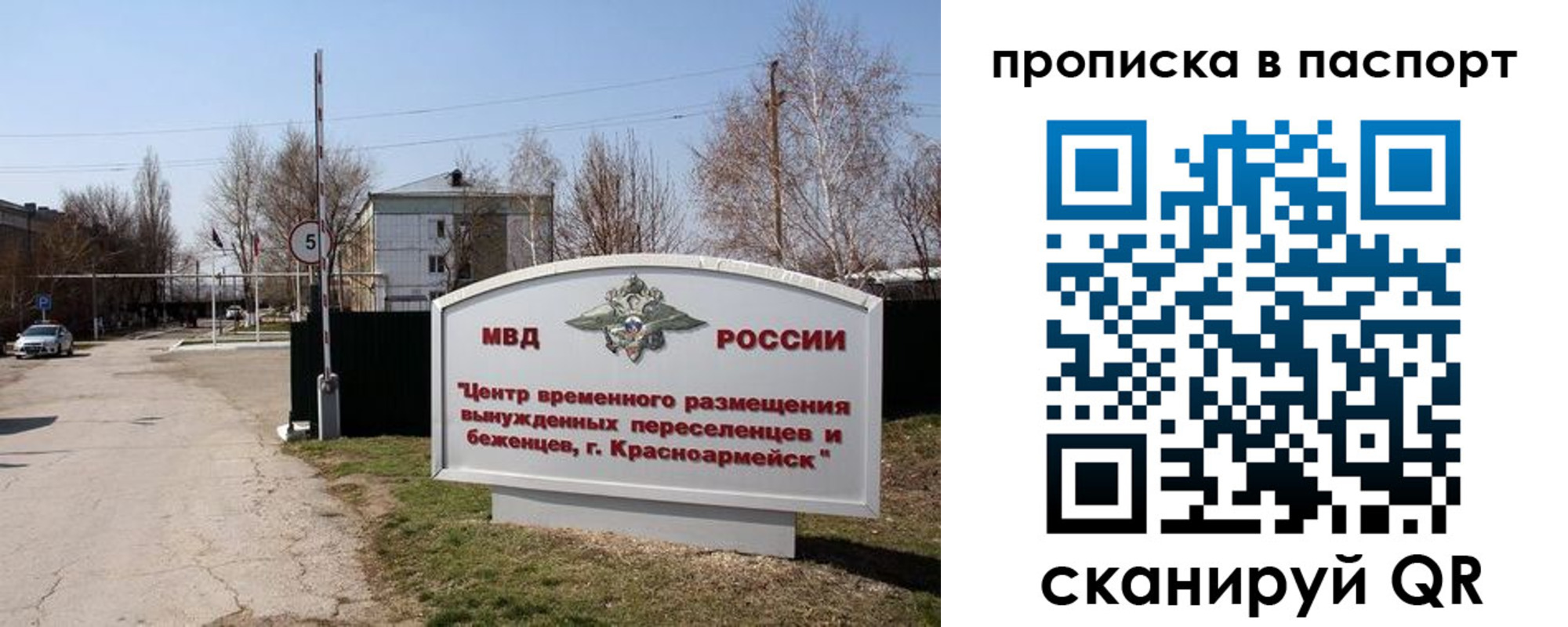 временная регистрация госуслуги в Самаре