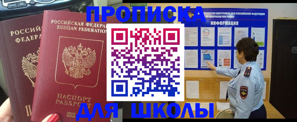 форма 3 в Самаре