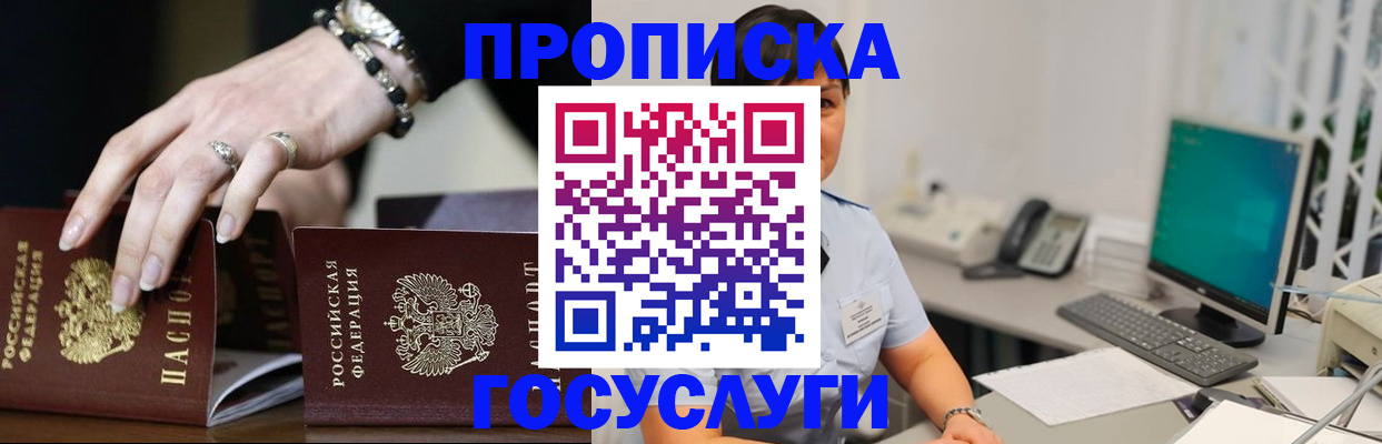 найти адрес прописки в Самаре